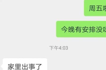 如果女生被爸打了该怎么安慰