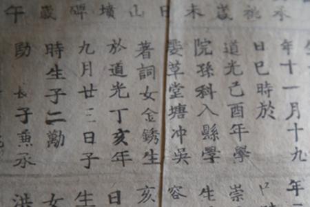振兴家族第一代有多难