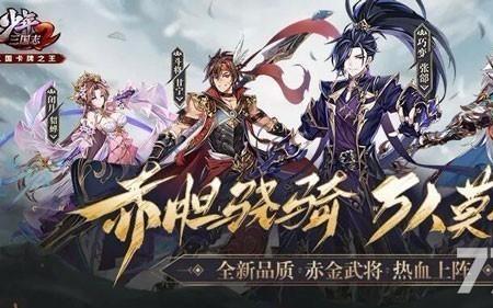 三国哈哈哈卡牌怎么合成双十一