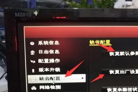 萤石刻录机怎么恢复出厂设置