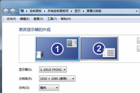 双屏机怎么关闭另一个显示屏