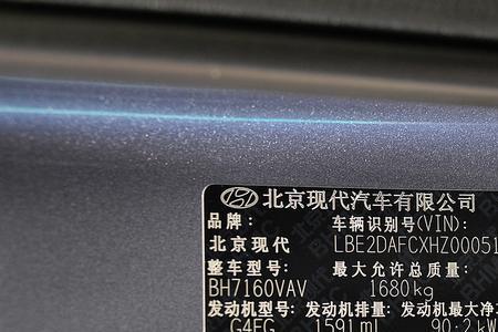 汽车铭牌掉了怎么办