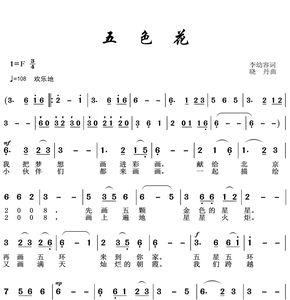 孩子这是你的家原歌词
