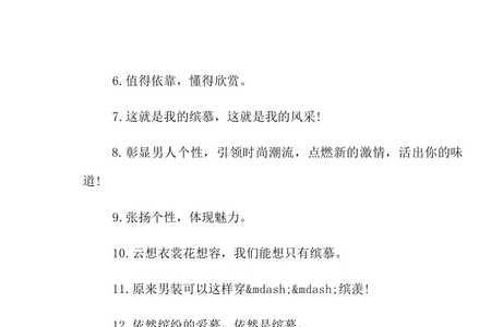 时尚汇广告语