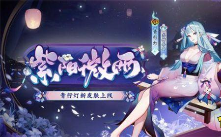 阴阳师寻香行值得培养吗