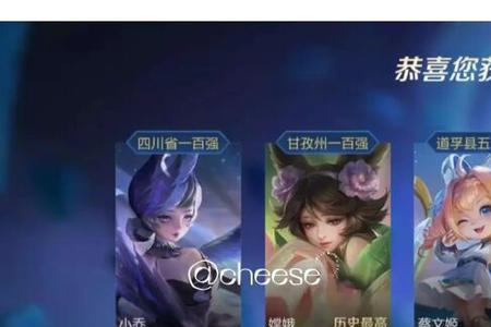 小乔宗师称号什么意思