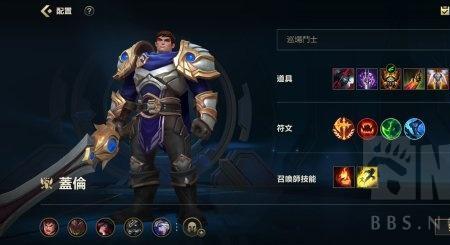 德玛西亚大区为什么这么卡