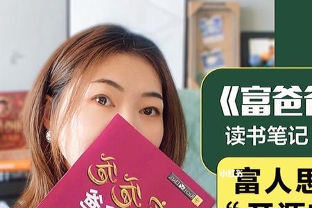 开源节流思维方式