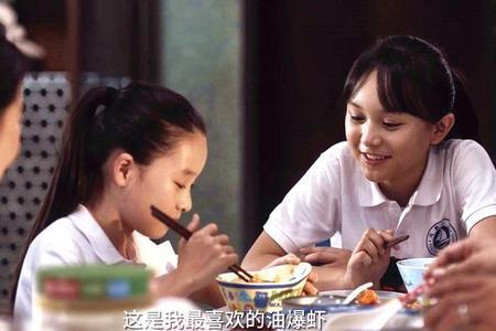 小舍得中夏欢欢怎么样了
