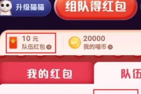 淘宝助力怎么退队