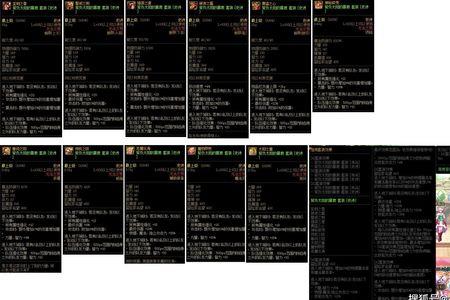 传说装备能继承史诗吗