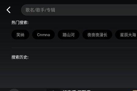 车载酷我怎么看mv