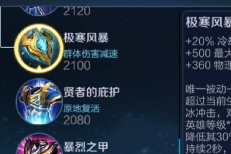 夏洛特反甲和苍穹哪个好