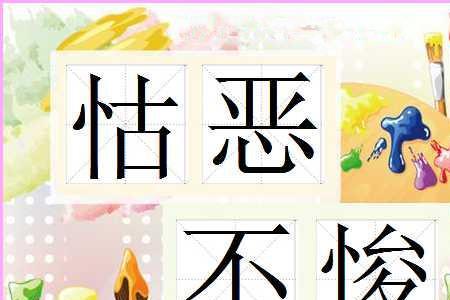 学恶乎始恶乎终乎是宾语前置