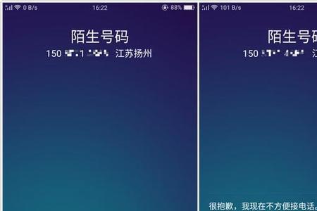 手机只能挂电话不能接电话