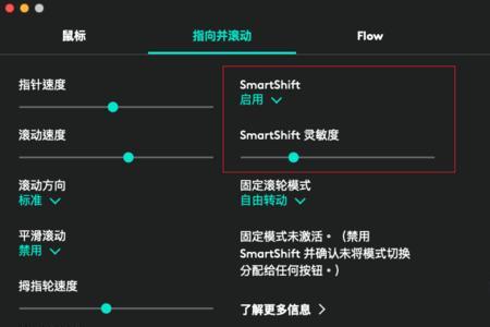 侠盗怎么设置键鼠控制