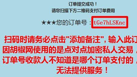 匿名信怎么能查出来