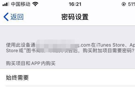 苹果手机从哪一代开始取消指纹