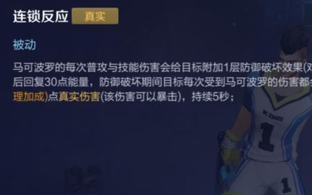 李元芳出冰痕之握有什么用