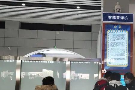 进火车站进去早了怎么出去