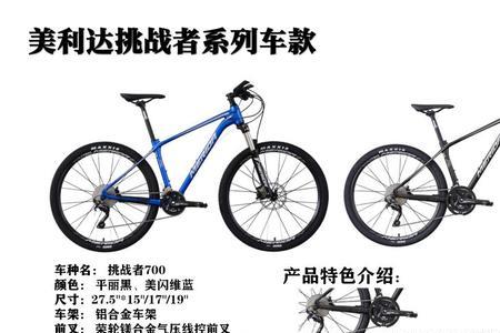 2020挑战者900参数