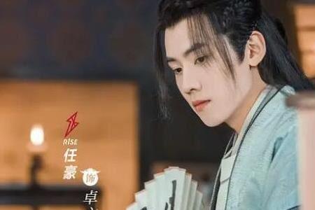 裴元灏和岳青婴最后在一起了吗