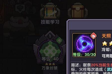 我的勇者忍者怎么解锁