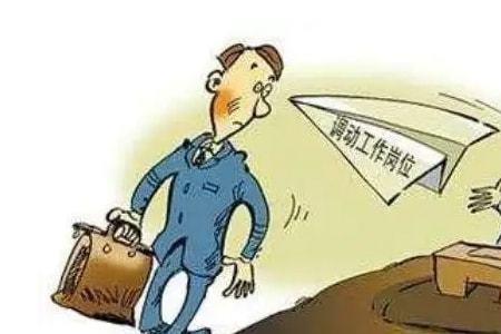 甲方领导调岗的送别感谢语