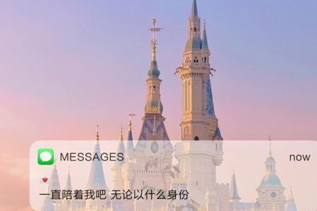 南边的风终究带不走北方的温柔