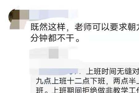 一片骂声是什么意思