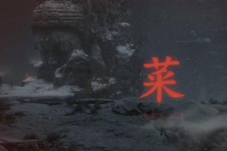 只狼和天诛有什么区别