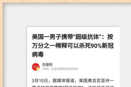 超级抗体哪个英雄最实用