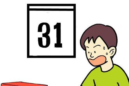 家有2个学渣怎么办