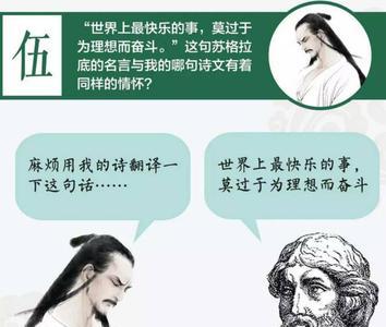 楚辞表示感情专一