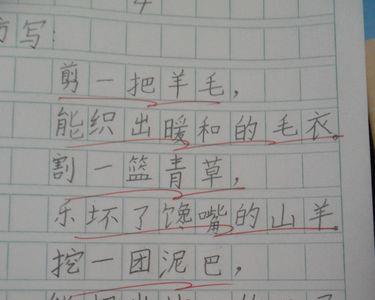 湖这篇课文的仿写