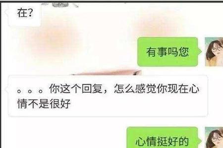 为什么女友总是喜欢跟我反着来