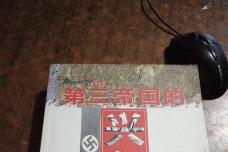 第三世界的崛起背景