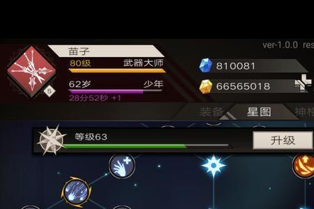 21号符文哪里出