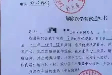 女生说隔离我快疯了怎么回复