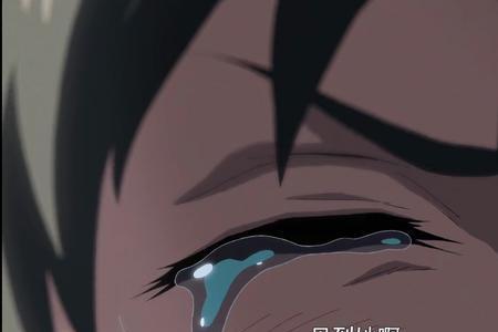 只道再见结局父亲为什么悲伤