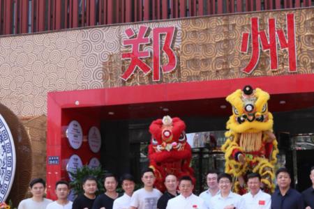郑州味道名家有几个店