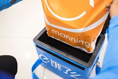 饿了么怎么登岛