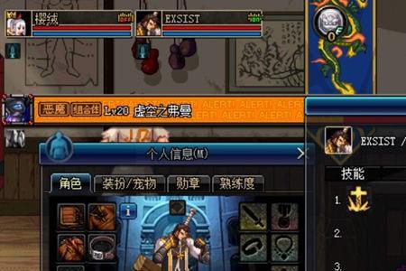 快捷栏装备怎么补充能量