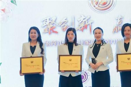 礼仪小姐怎么颁发获奖牌匾