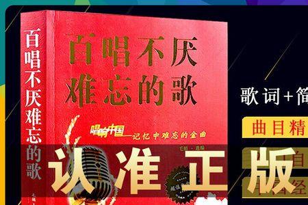 王文艺和孙小琳唱的一首新歌