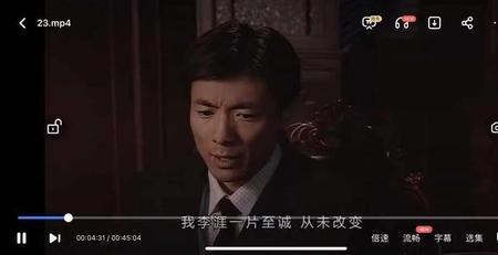 翠平被李涯审问是多少集