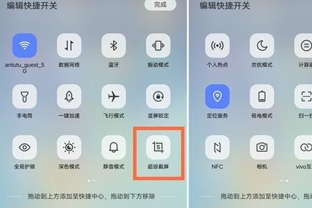 录屏手机怎么做到原声