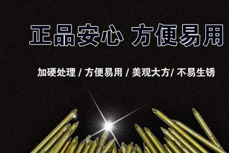 钢钉可以用来钉木头吗