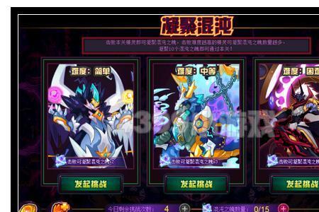 魔灵王怎么认识索伦森