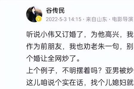 我哥的未婚妻我该怎么称呼